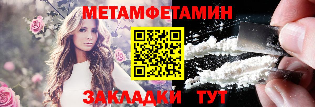 Амфетамин VHQ  АМФЕТАМИН  Прокопьевск  Вход с VPN 