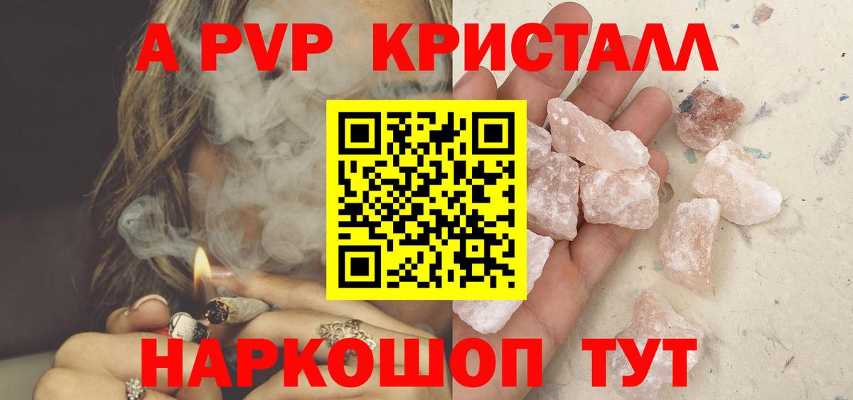 APVP крисы CK Прокопьевск
