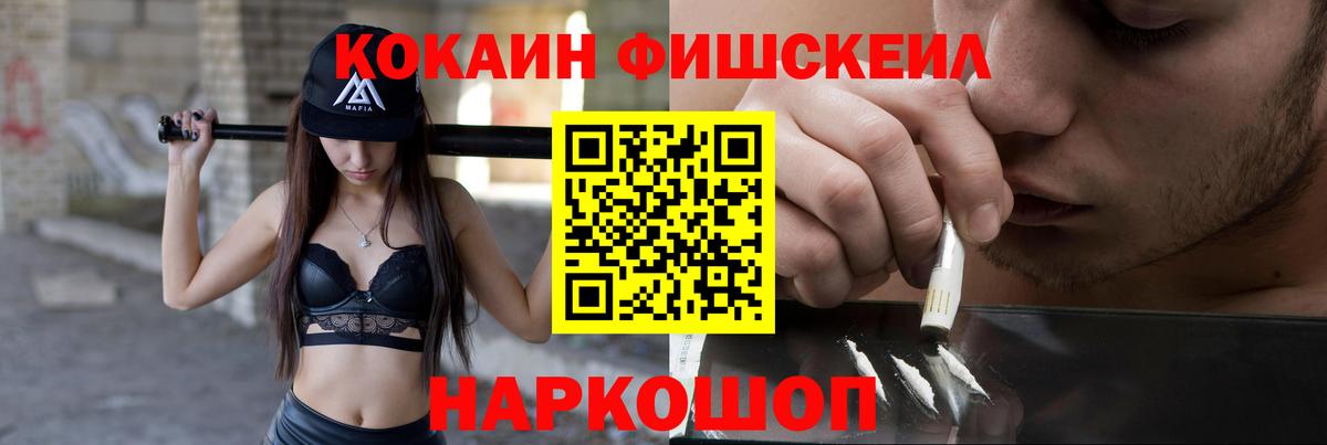 Cocaine 97%  хочу наркоту  Прокопьевск  COCAIN 99%  Вход с VPN  COCAIN 