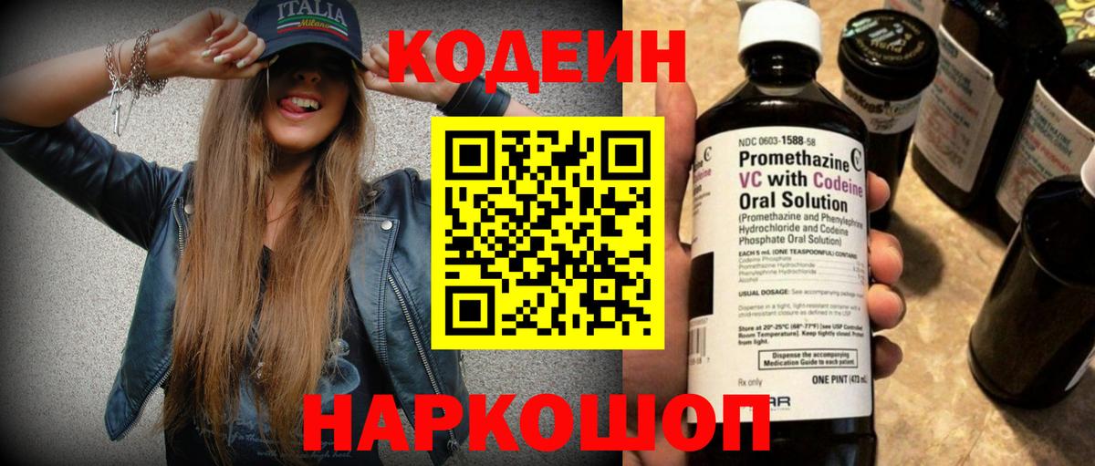 Прокопьевск  Канабис  КЕТАМИН  Вход с VPN  Меф МЯУ МЯУ  Гашиш  Кокаин  Мефедрон  