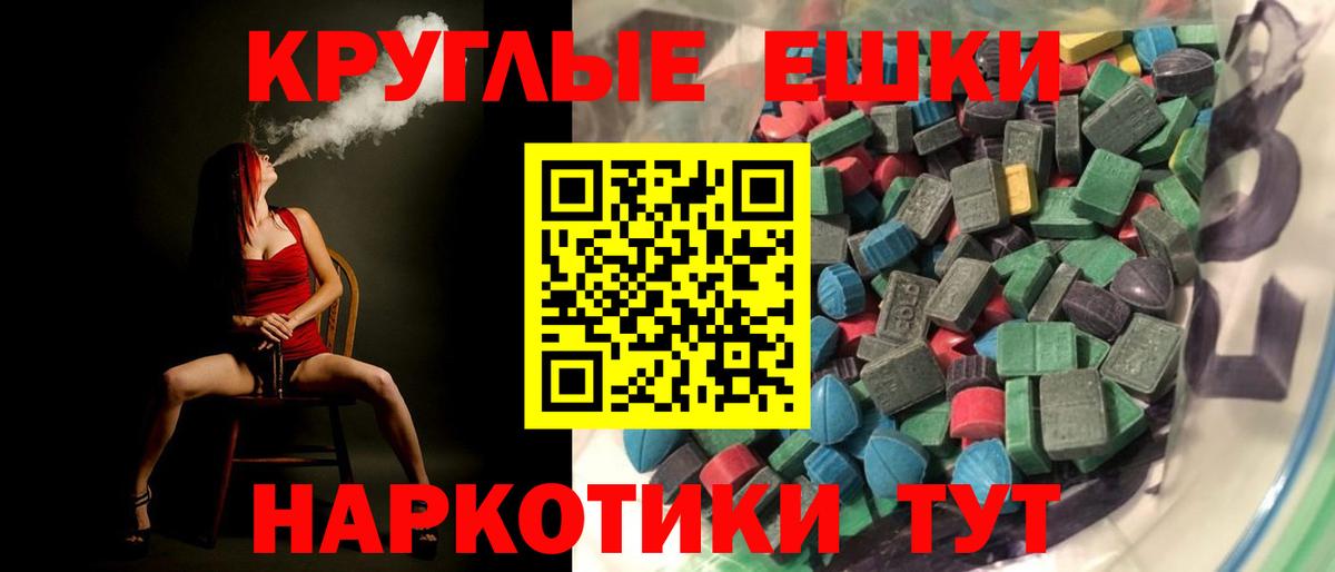 Ecstasy MDMA Прокопьевск