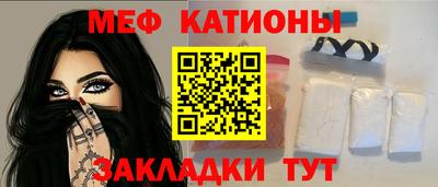 бошки Бузулук