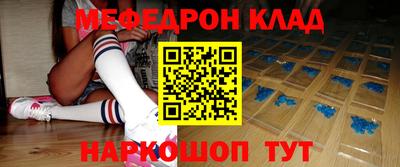 бошки Бузулук