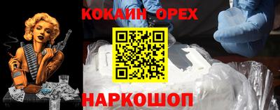 бошки Бузулук