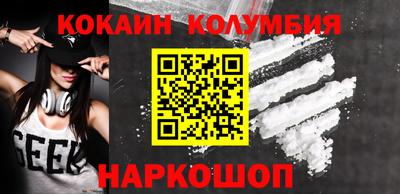 марки lsd Будённовск