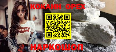 бошки Бузулук