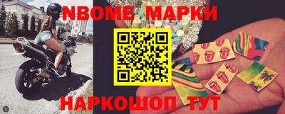 бошки Бузулук