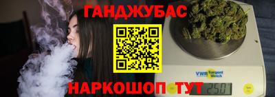 бошки Бузулук