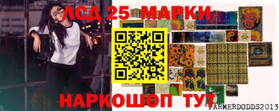 бошки Бузулук