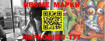 марки lsd Будённовск
