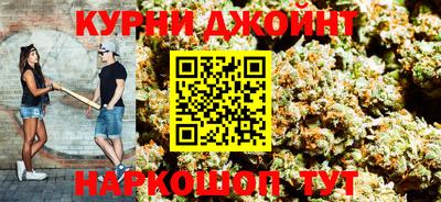 бошки Бузулук