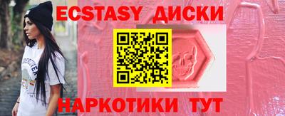 марки lsd Будённовск
