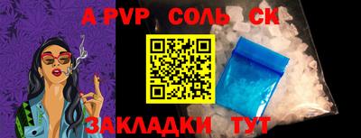 бошки Бузулук