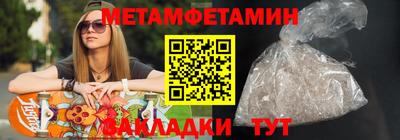 бошки Бузулук