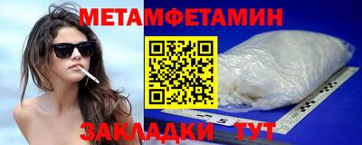 бошки Бузулук