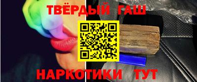 марки lsd Будённовск