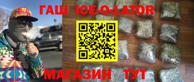 бошки Бузулук