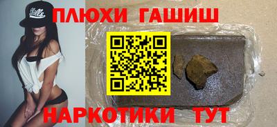 марки lsd Будённовск