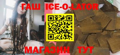 марки lsd Будённовск