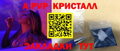 наркотики Партизанск