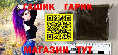 бошки Бузулук