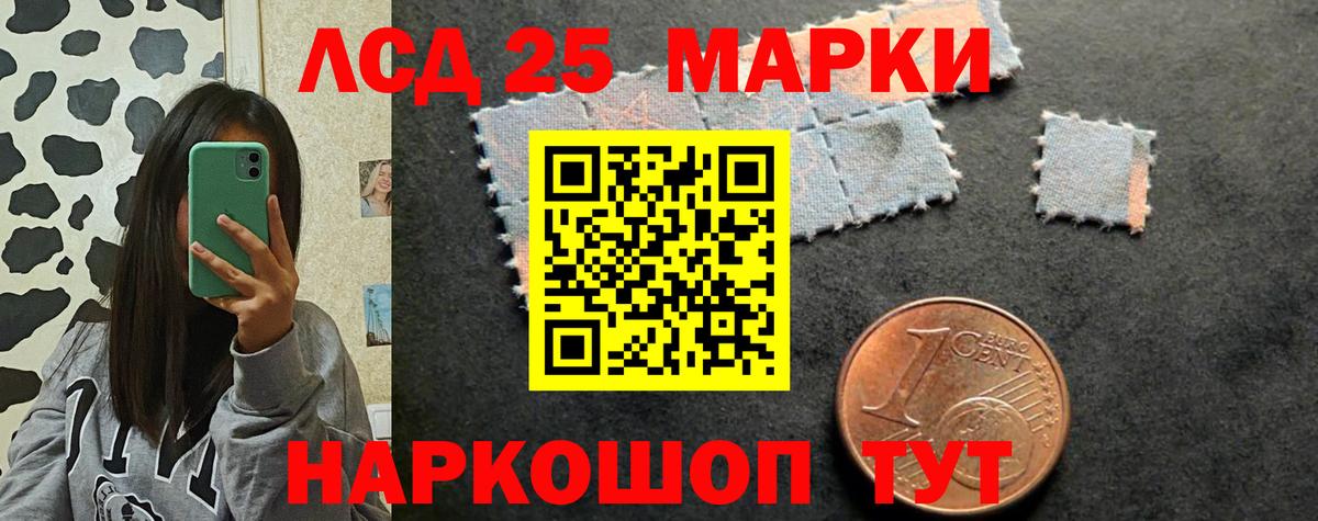Лсд 25 экстази ecstasy Прокопьевск