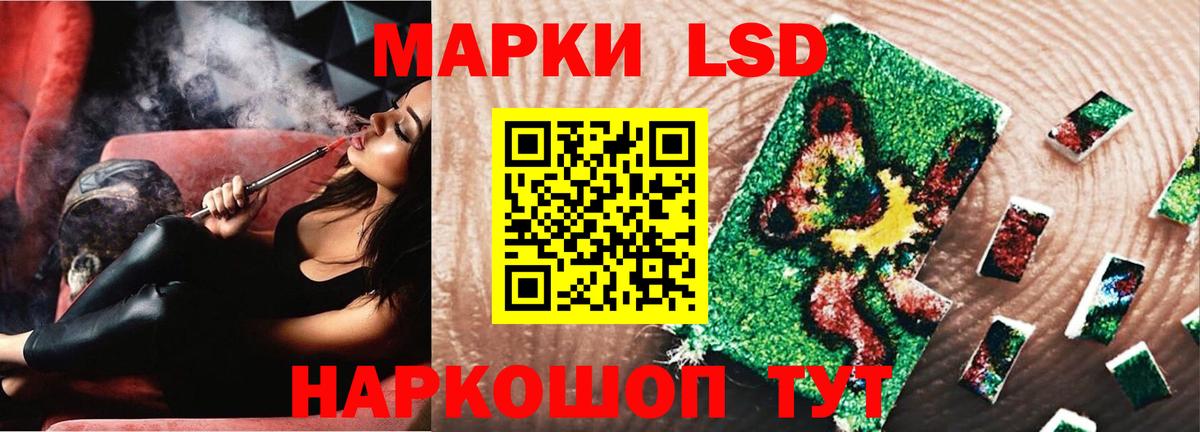 Прокопьевск  Лсд 25 экстази ecstasy  Вход с VPN  LSD-25 экстази кислота 