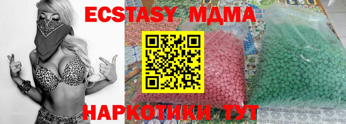 АМФЕТАМИН Прокопьевск
