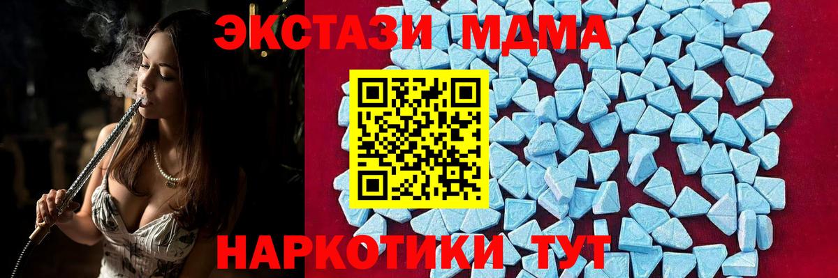 МДМА молли  MDMA молли  Прокопьевск  Вход с VPN 