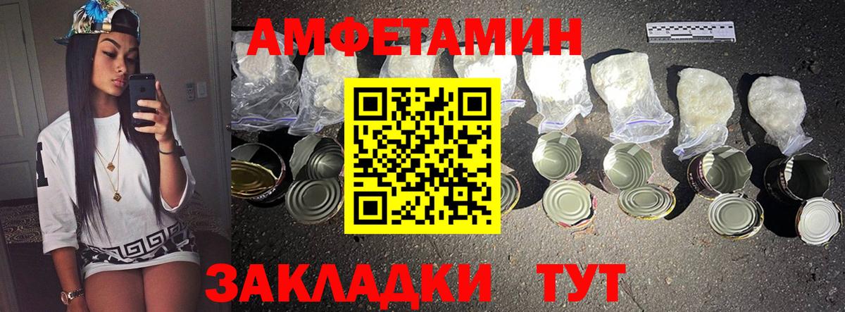 МЕТАМФЕТАМИН Декстрометамфетамин 99.9%  МЕТАМФЕТАМИН Декстрометамфетамин 99.9%  Прокопьевск  Вход с VPN 