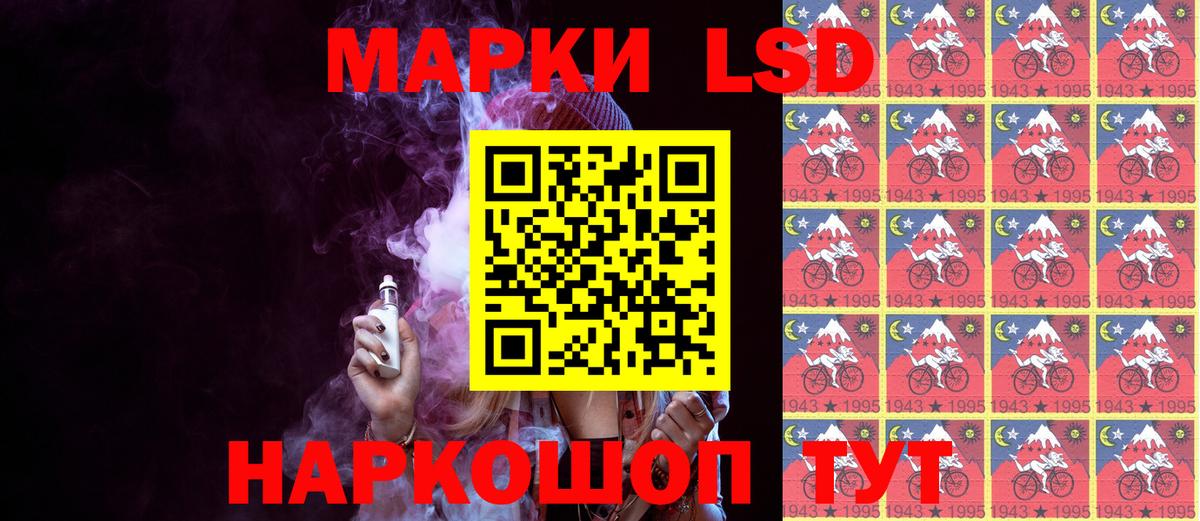 Марки NBOMe 1,8мг Прокопьевск